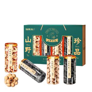 福东海山野珍品礼盒黑枸杞桑葚桂圆红枣滋补养生节日送礼1120克装