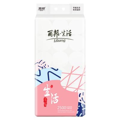 加厚加粗卷纸丽邦家用实惠装