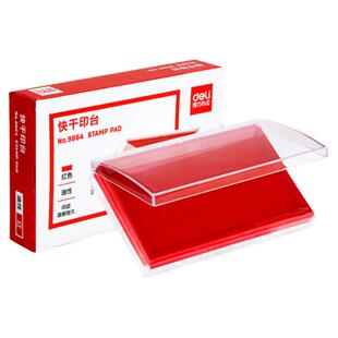 得力红色印台印泥方形快干印台速干财务会计蓝色黑色印油印台印泥盒办公印泥印章盖章指纹印泥油性印台