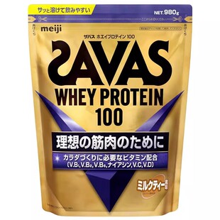 日本Meiji明治SAVAS乳清蛋白980g奶茶味蛋白粉多种维生素运动健身