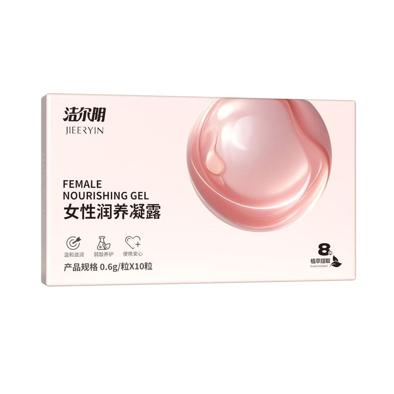 洁尔阴正品女性私处护理保养凝露
