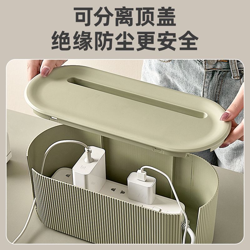 电线插线板收纳盒排插整理盒收纳带神器多功能卡数据线网线槽箱