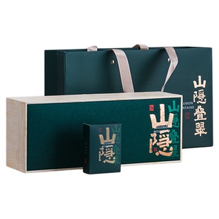 山河图茶包装山隐精美饼干茶白茶通用礼盒白牡丹伴手礼茶叶空礼盒