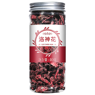 洛神花茶陈皮茶官方旗舰店正品泡水玫瑰茄干玫瑰加干花水果茶花茶