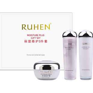 RUHEN/蕊痕保湿修护水乳套装三件套正品韩国熊津化妆品保湿女礼盒