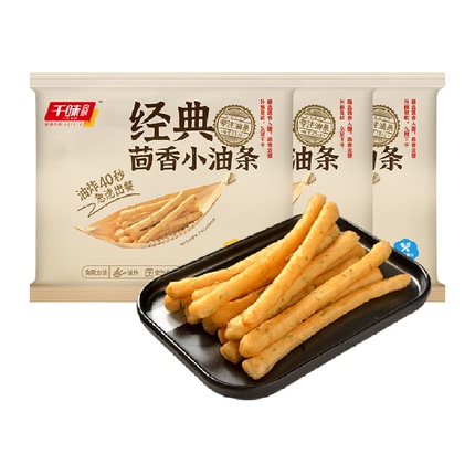今日好价 1016