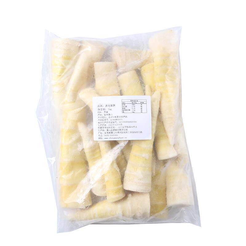 新鲜速冻雷笋临安天目山鲜笋1kg