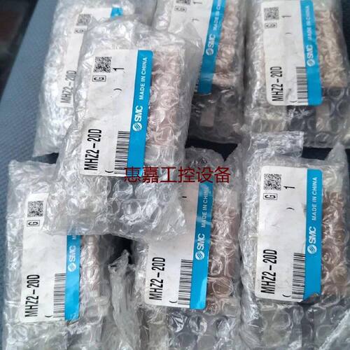 SMC气缸七个型号MHZ220D全新带包装