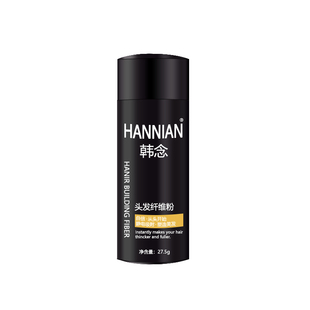 头发稀少增发纤维浓密发喷雾补发神器顶增密美发粉头发遮盖发际线