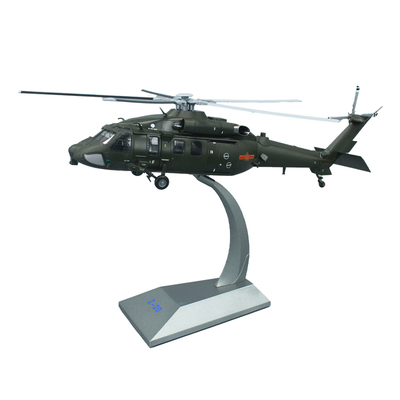 直20合金飞机模型通用直升机