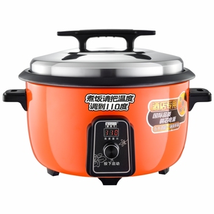 商用智能大电饭锅8L10L13L45L大容量食堂酒店饭店家用蒸煮电饭煲