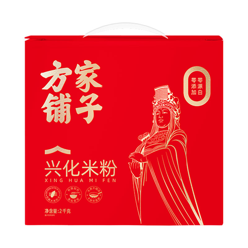 方家铺子莆田兴化米粉粉条