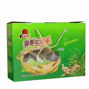【红太阳出品】高邮特产红太阳高邮松花蛋皮蛋72克26只礼盒装年货