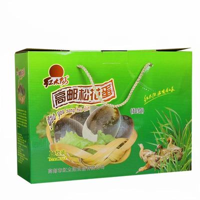 高邮红太阳松花蛋72克26枚礼盒