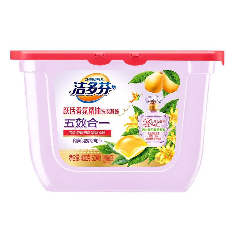 立白洗衣凝珠洁净除螨柔顺留香