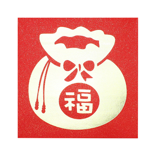 2026创意港版方形通用小红包烫金福袋大满贯新年大吉压岁钱利是封