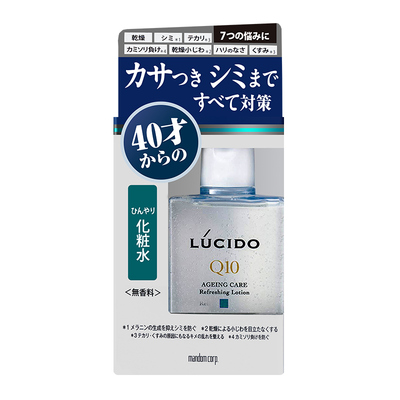 LUCIDO男士爽肤水日本中年礼物