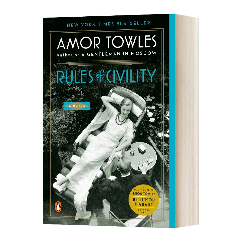 英文原版 Rules of Civility 上流法则 女性爱情成长情感小说 英文版 进口英语原版书籍
