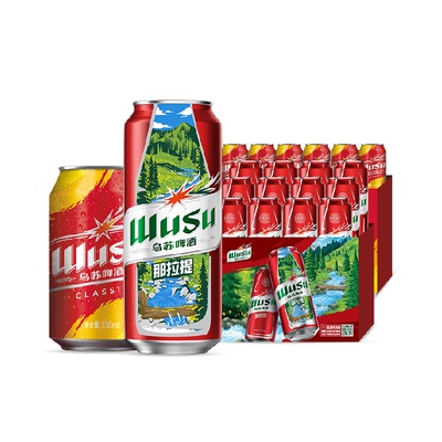 乌苏啤酒500ml*12+330ml*6罐