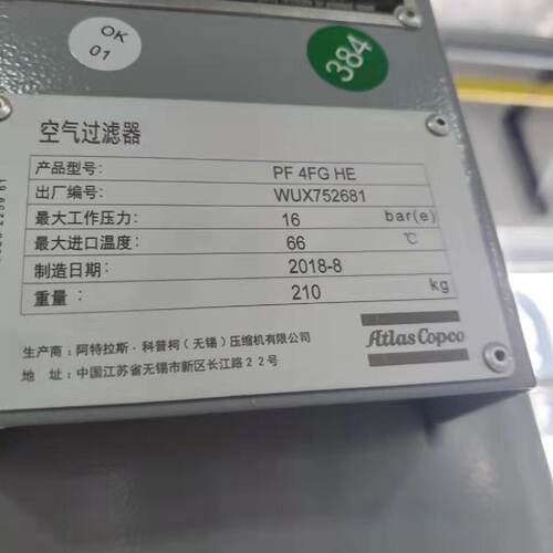 售前询价纽曼泰克精密过滤器PF 4FG/S/C/D、HE滤芯1629054315、16