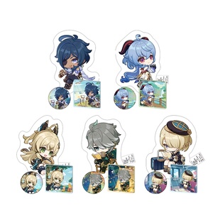 【原神官方】线下店主题系列角色周边 Genshin