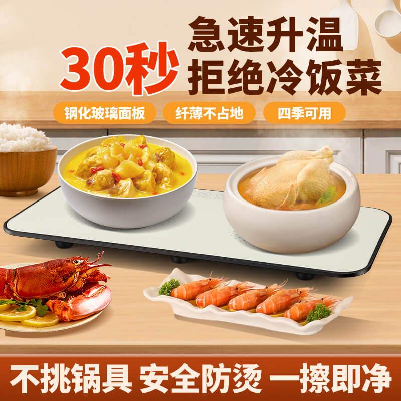 暖菜板家用多功能加热菜板餐桌恒温冬天饭菜保温板热菜板神器69