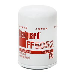 弗列加柴油滤芯 FF5052 适用于CX0710康明斯6BT5.9 6CT8.3 6L8.9