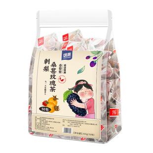 桑葚黑枸杞玫瑰花茶红枣枸杞茶花草茶组合茶包适合女生喝的泡水