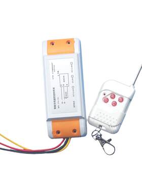 盛悦航童车定时器大功率30A12V