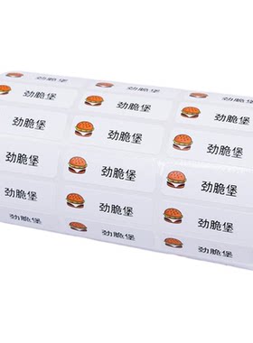 汉堡月饼瓜子奶茶口味分类标签贴