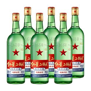 红星二锅头大二绿瓶56度750ml*6瓶整箱装清香型白酒纯粮口粮酒