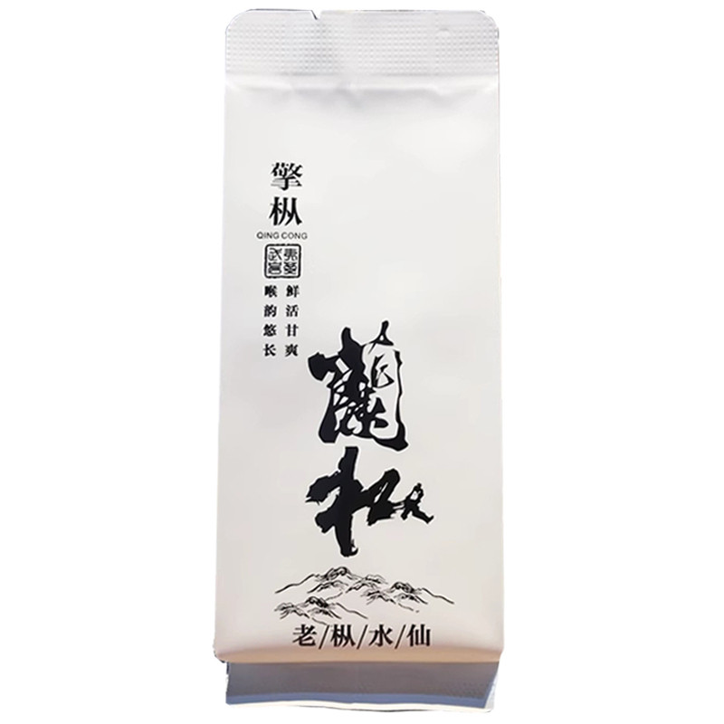 【获奖茶】兰枞野老枞水仙兰花香粽叶香中足火大红袍乌龙茶叶盒装