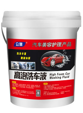 浓缩洗车液众晟20升大桶批发价格