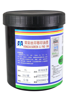 潘通色卡调色油墨丝印