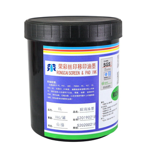 abs tpe tpr油墨PANTONE专色调配 劳尔RAL丝印色卡图片专业配色