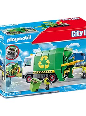 playmobil摩比世界儿童救护车开门校园巴士消防玩具儿童节礼物