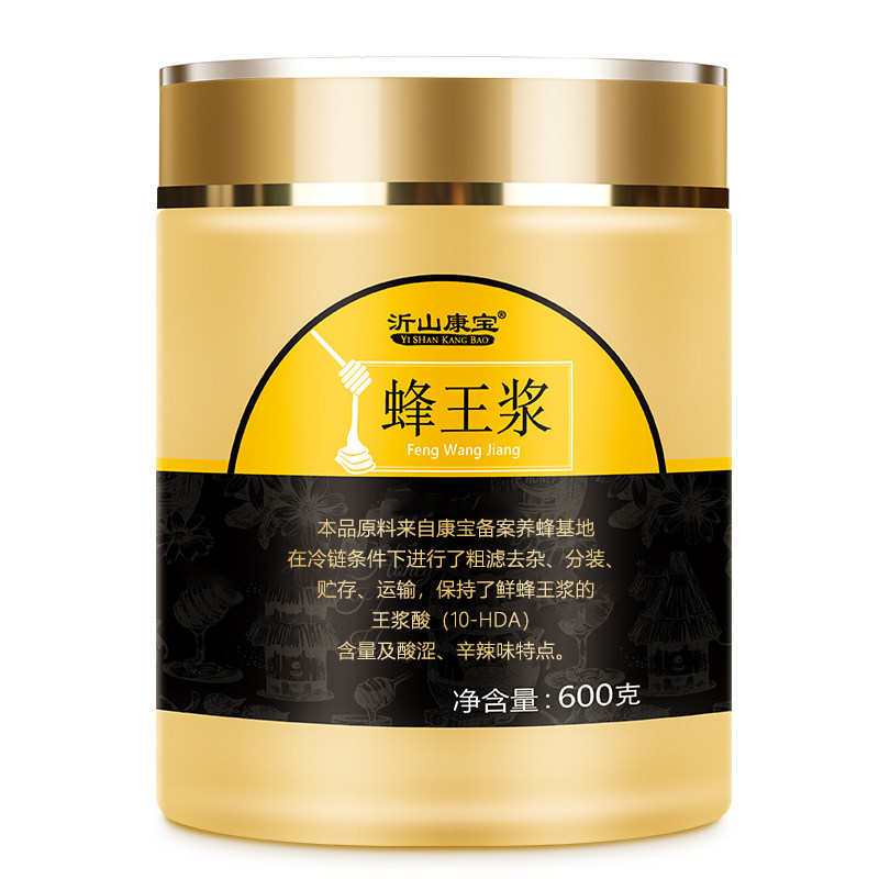 沂山康宝蜂王浆600g新鲜