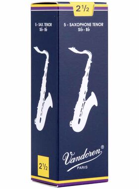 vandoren/弯德林哨片降b古典进口