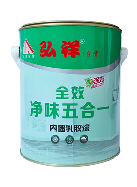 乳胶漆电脑调色定做彩色涂料刷墙