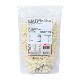 韩国进口耐烤奶酪丁宝宏烘焙用高熔点芝士乳酪粒1kg 再制干酪商用