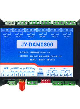 聚英8路网络继电器开关DAM0800