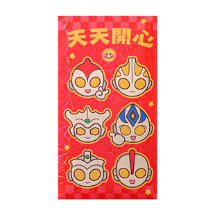 炫彩72个装奥特曼红包2026卡通利是封春节儿童个性创意过年压岁包