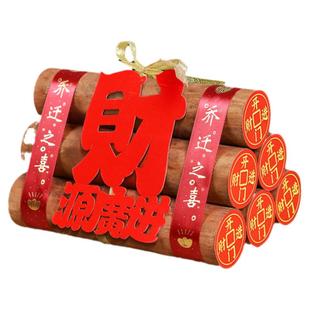 乔迁之喜新居布置装饰柴火木柴摆件搬家入宅仪式用品礼物全套2024