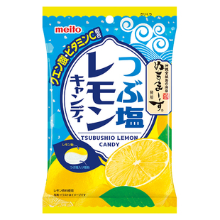 meito名糖日本进口VC咸柠檬糖水果糖硬糖网红海盐柠檬糖喜糖