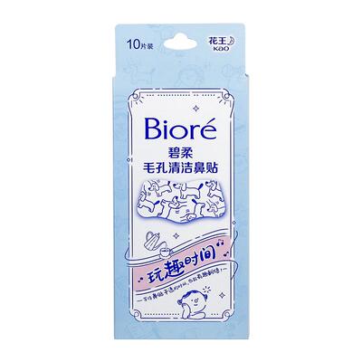 Biore/碧柔毛孔清洁鼻贴玩趣时间