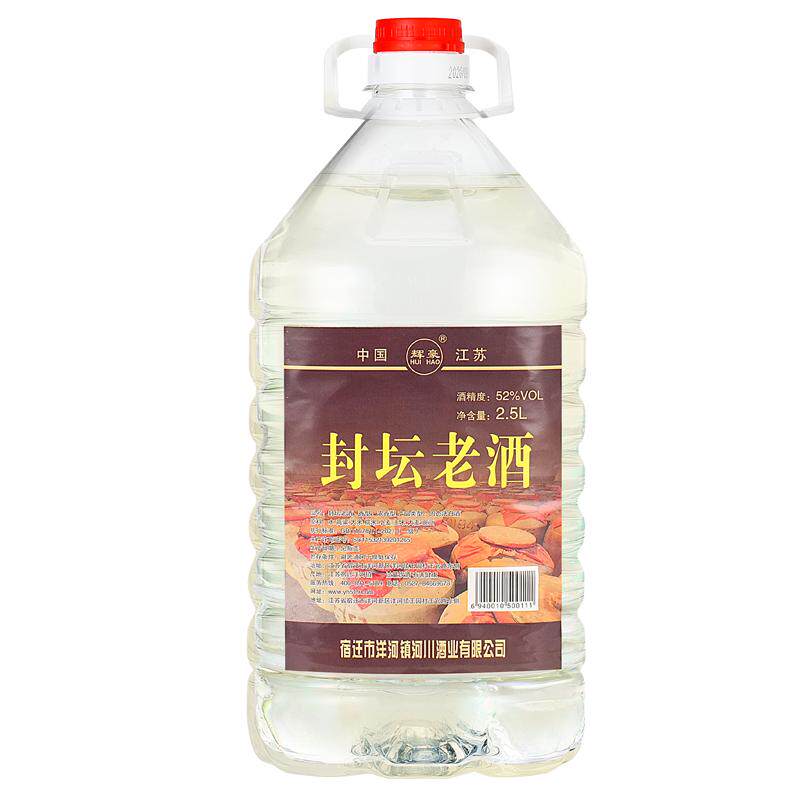 白酒纯粮食酒水高粱老酒桶装散酒白酒/调香白酒