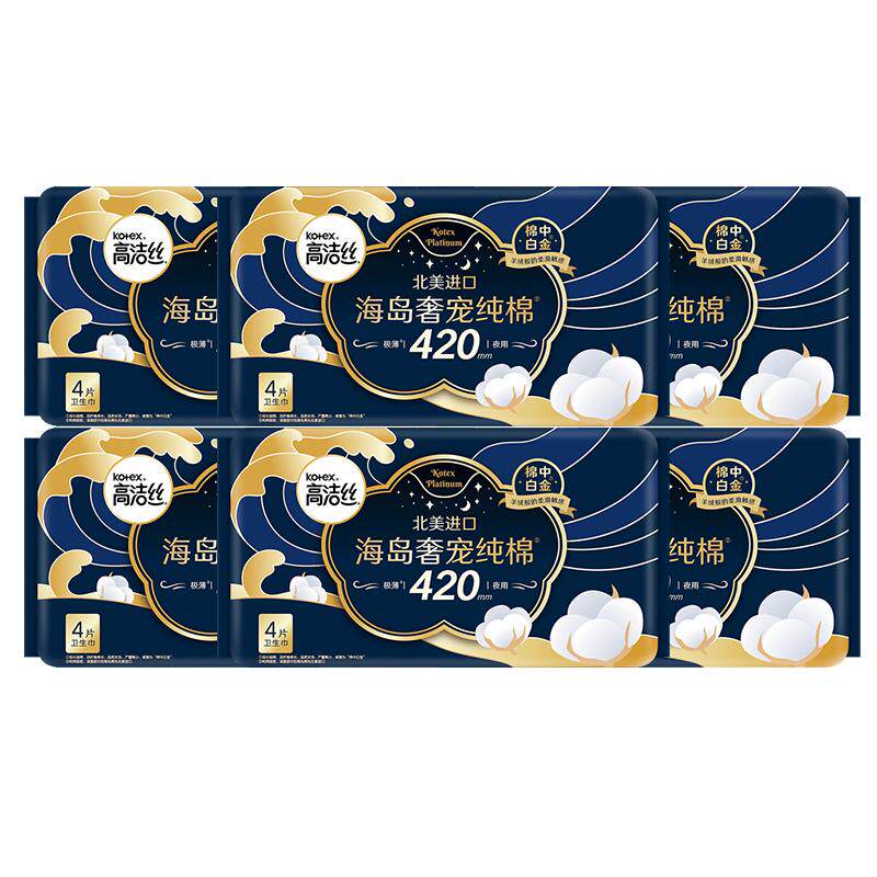 高洁丝棉柔超薄夜用420卫生巾
