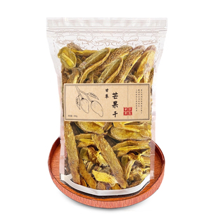 九制甘草芒果干袋装酸甜咸味带壳芒果条老杭州湖南传统蜜饯零食