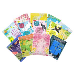 日本charley空想浴室草药浴盐入浴剂温泉泡澡粉多香型季节限定