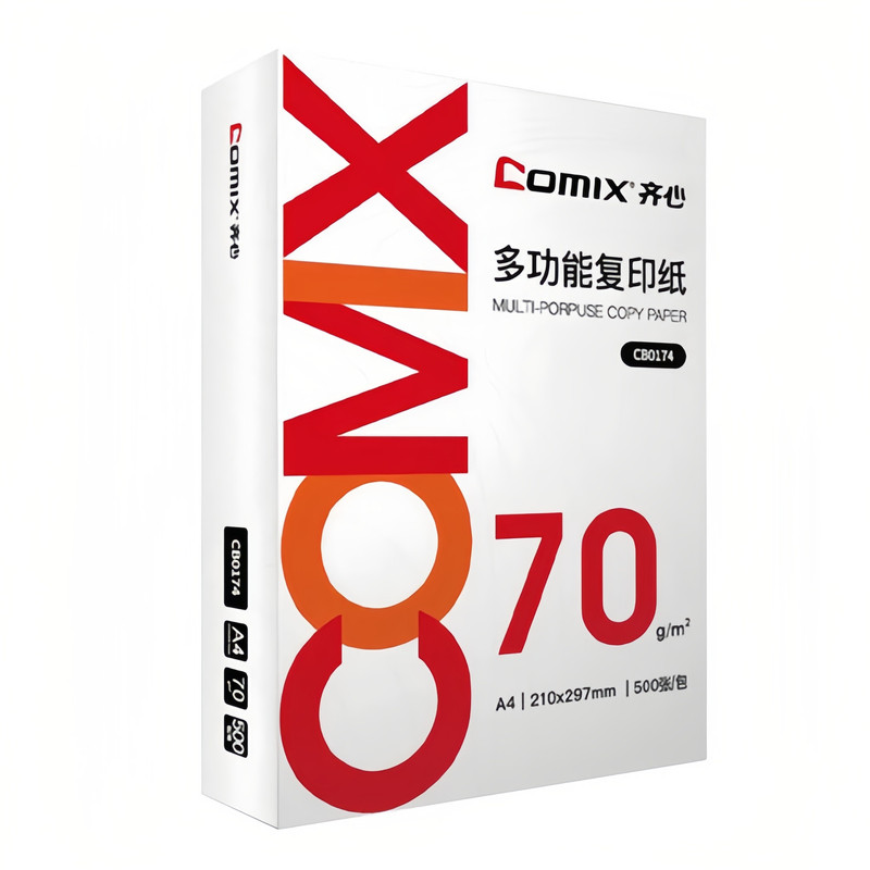 齐心A4打印纸70/80g全木浆整箱批发学生用草稿纸双面打印机专用纸